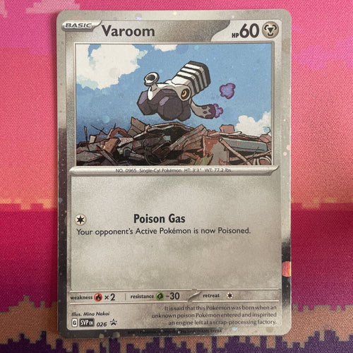 Pokemon Card Varoom Black Star Promo 026 Cosmo Holo Near Mint 